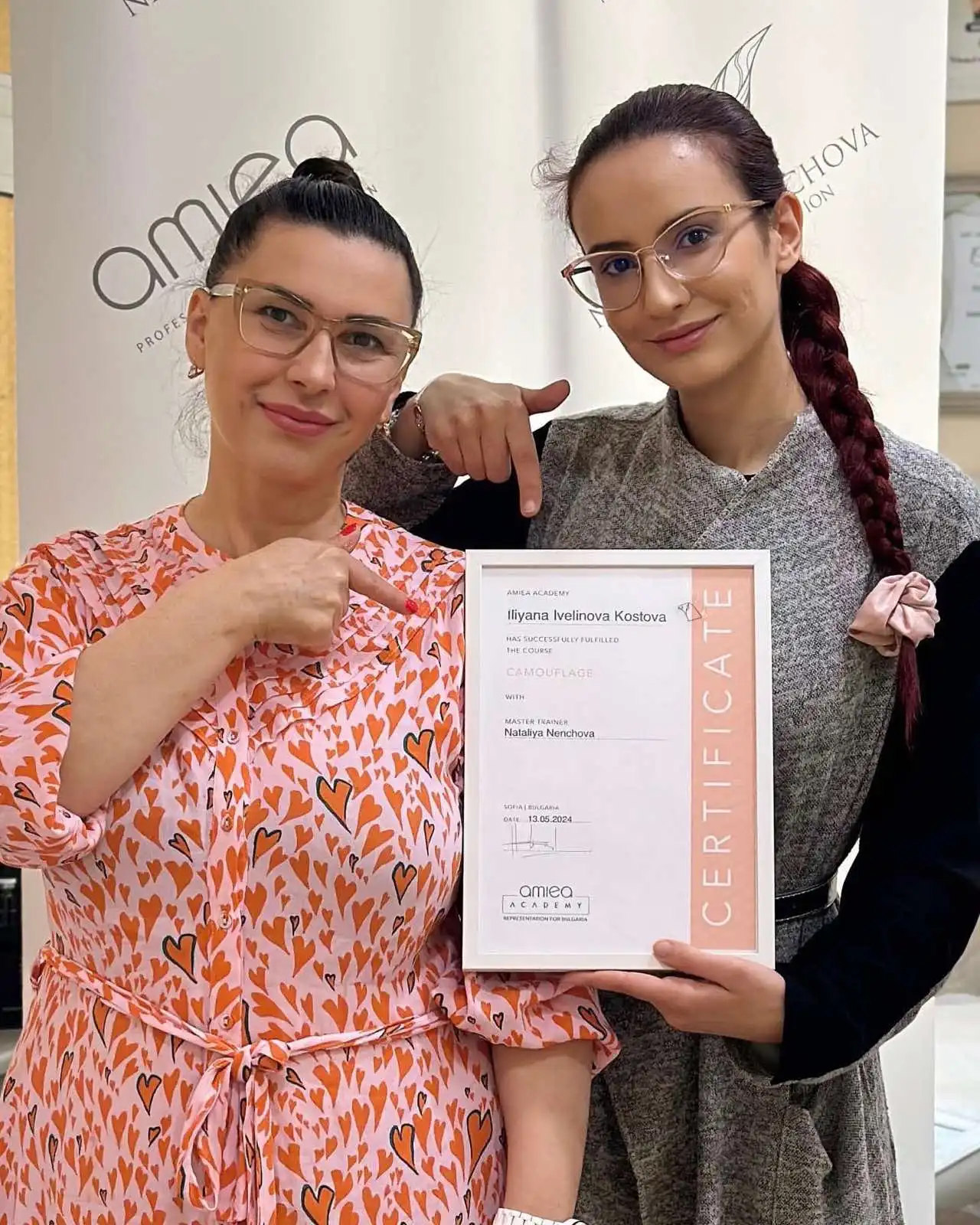 Профилна снимка